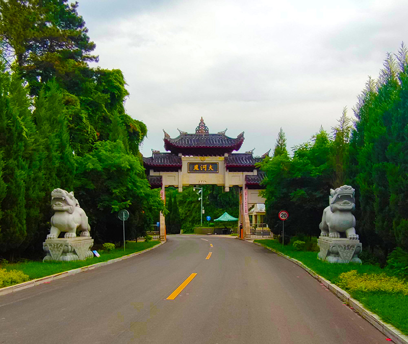 遼寧大河貝生態息園